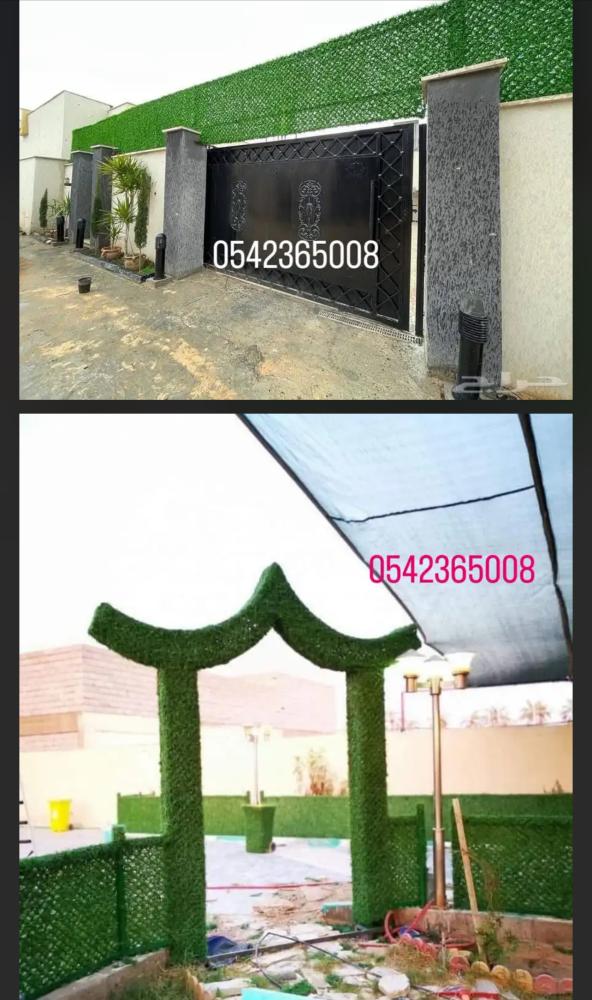 السياج الأخضر - Green Fence ديكور جمالي للمنزل والحديقة
