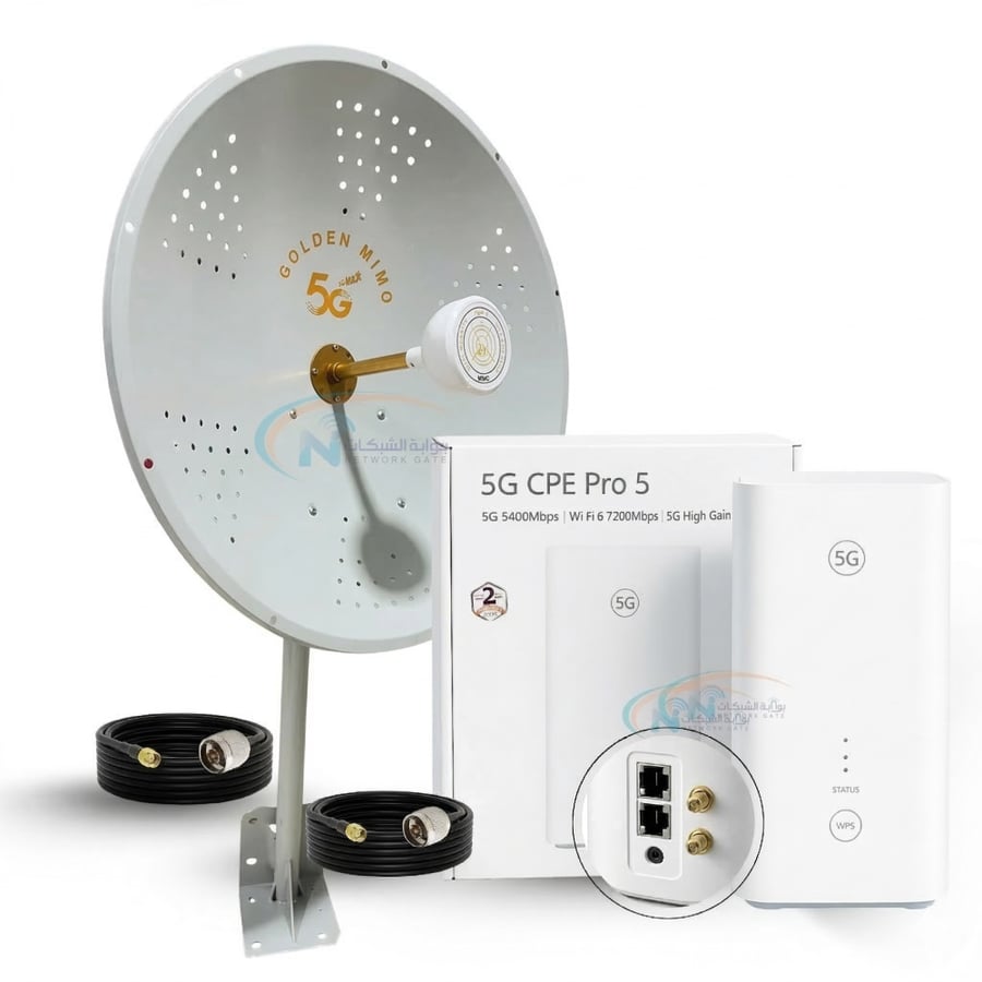 انتينا ميمو 30dBi مع راوتر 5G برو – موديل H158-381 | يدعم جميع الشبكات | حل مشكلة ضعف الانترنت والعوازل