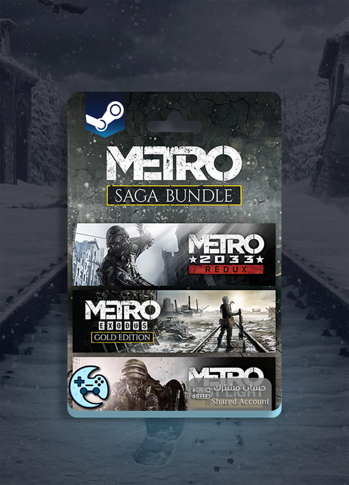 Metro Saga باكج ستيم