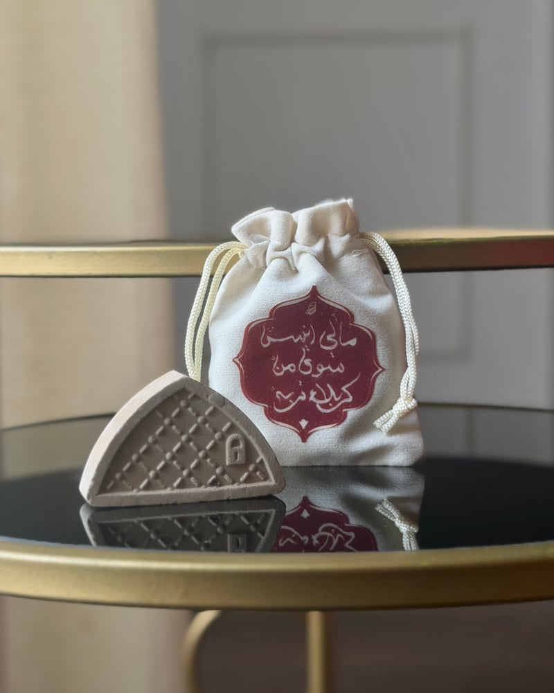 تربة بكيس قماشي
