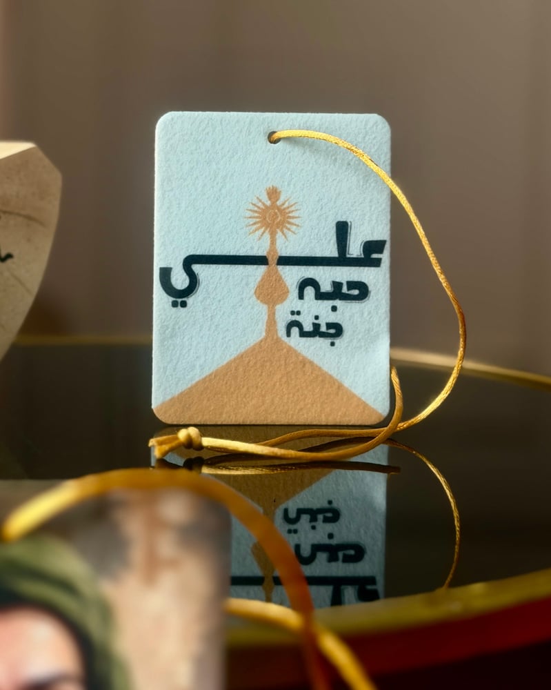 تعليقة سيارة معطرة