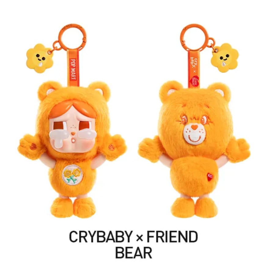 كراي بيبي كير بيرز (علبة مفتوحة) - Crybaby Care Bears