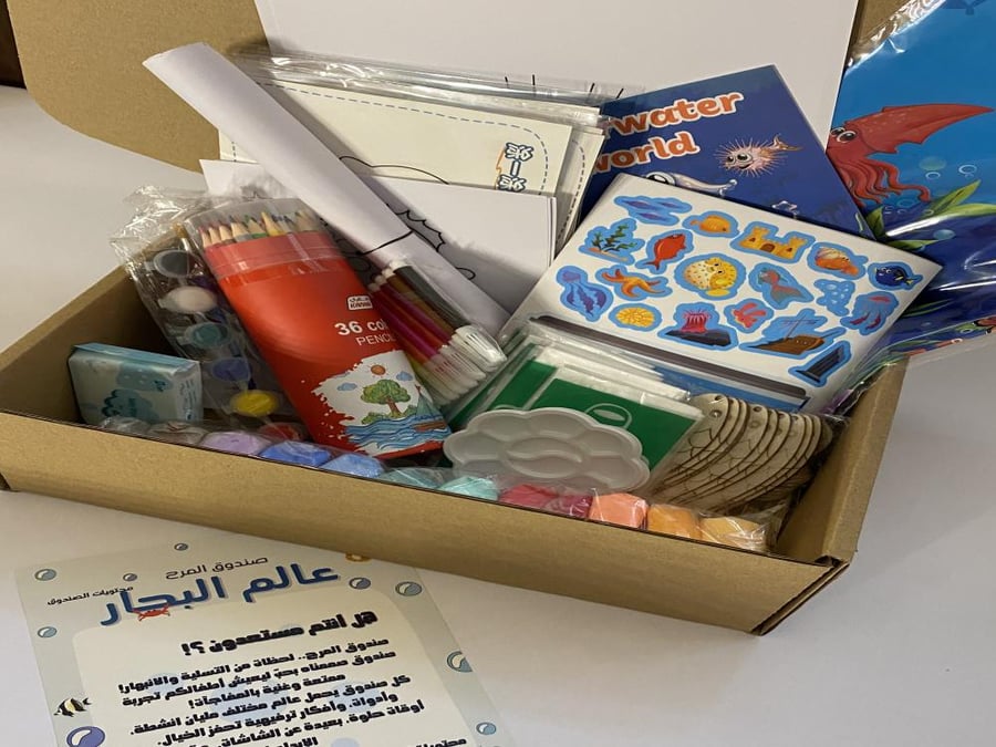 عالم البحار