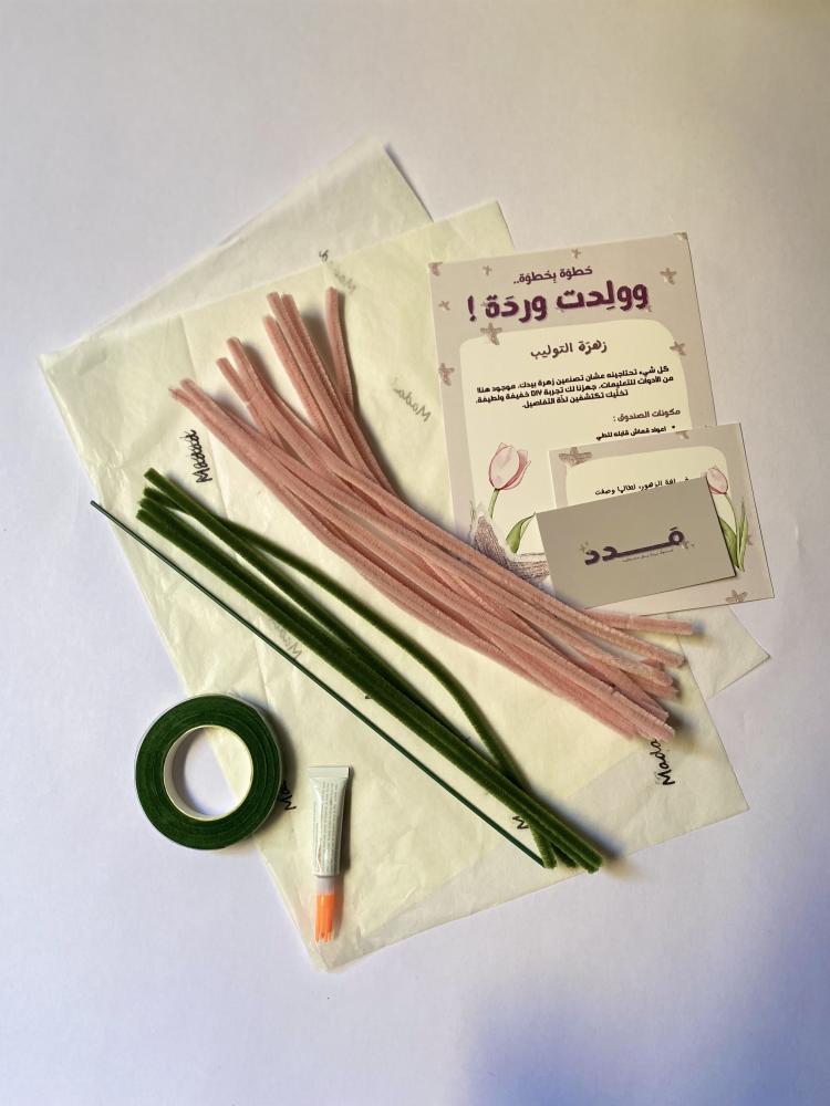 زهرة التوليب