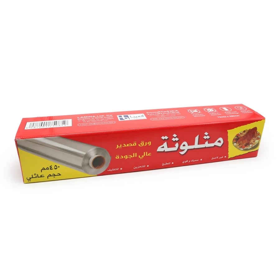 مثلوثة قصدير عالي الجودة عائلي 450سم 75متر