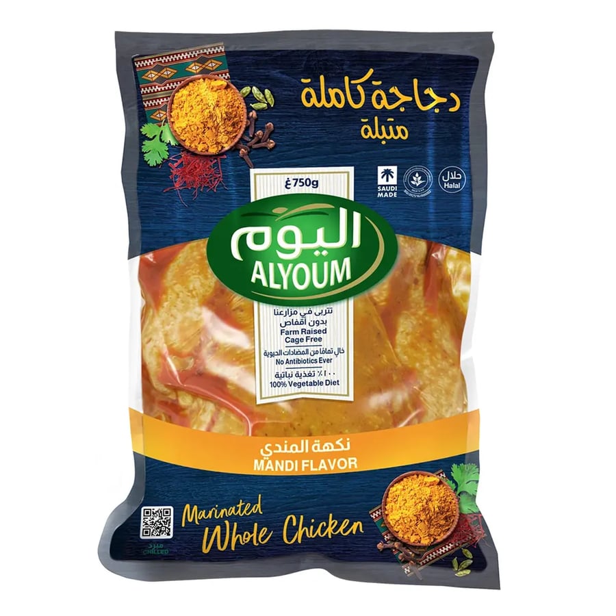 اليوم دجاجة كاملة متبلة نكهة المندي 750غ