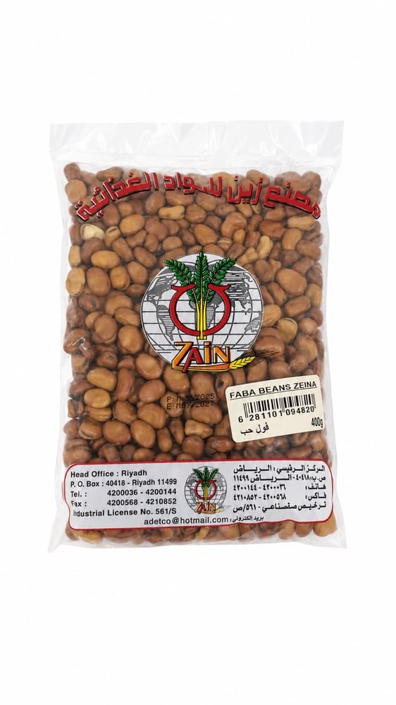 زينا فول حب 400غ