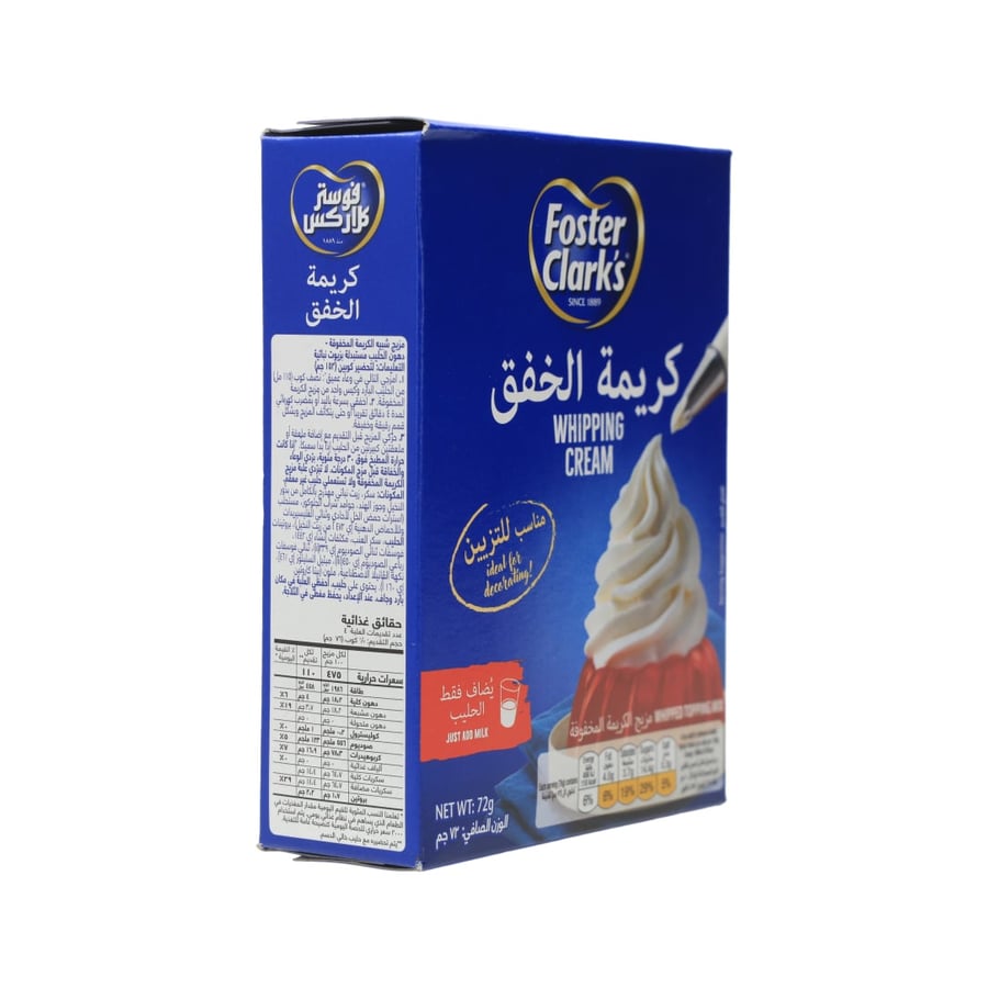 فوستر كلاركس كريمة الخفق 72غ