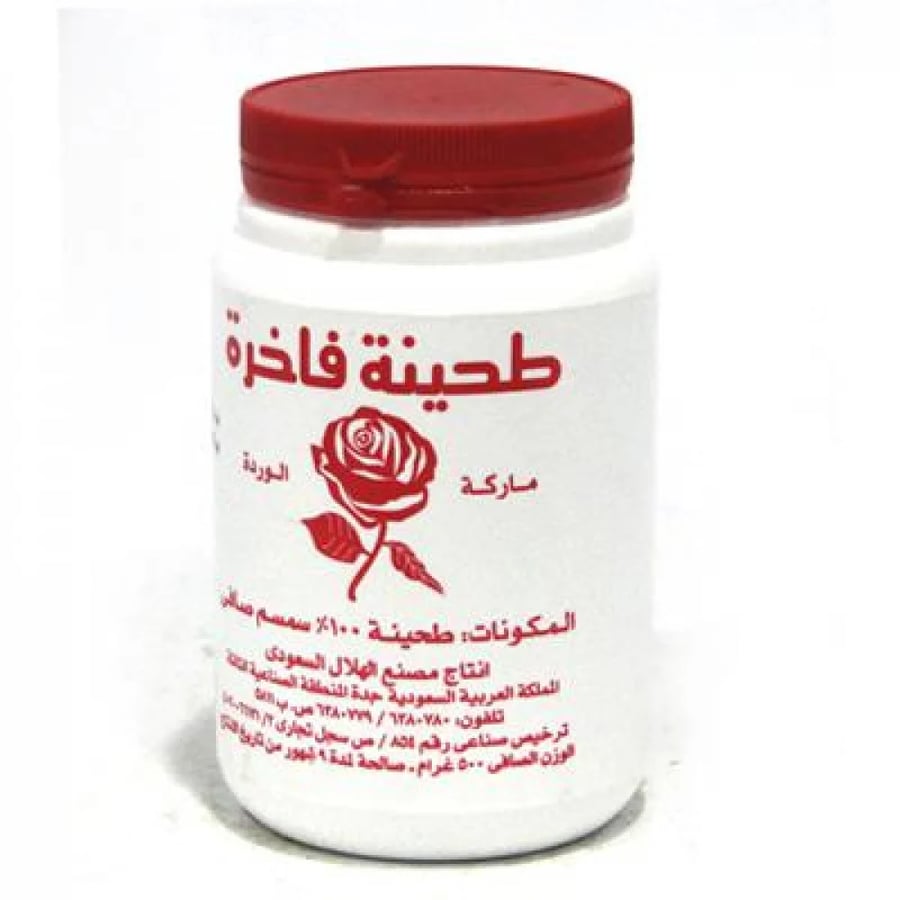 الوردة طحينية سائلة 500غ