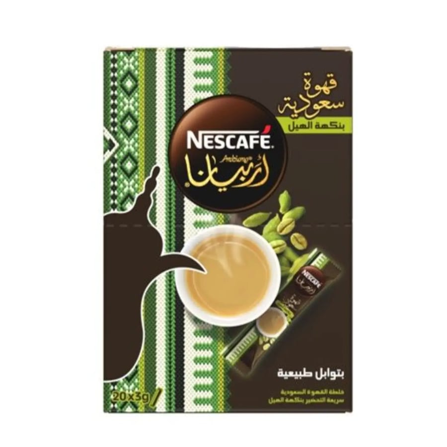 نسكافيه أربيانا قهوة سعودية 3غ 20ظرف