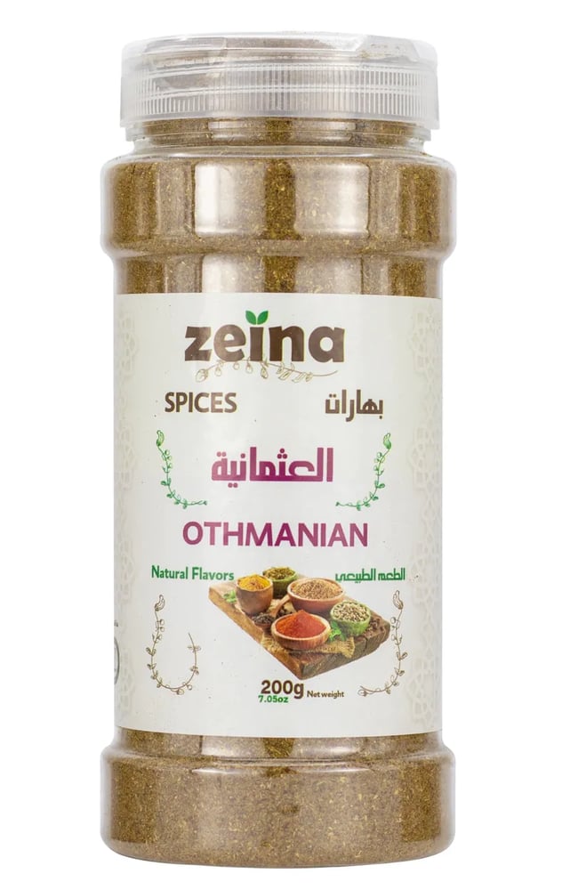 زينا بهارات عثمانية 200غ