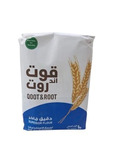قوت أند روت دقيق فاخر
