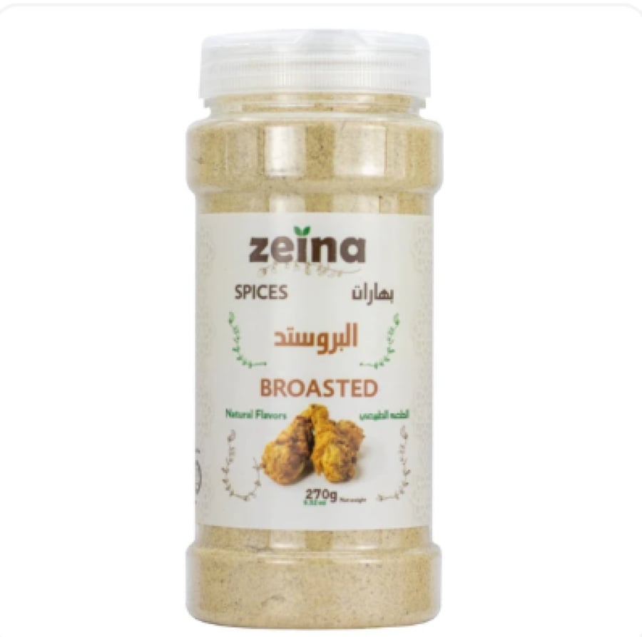 زينا بهارات بروستد 270غ