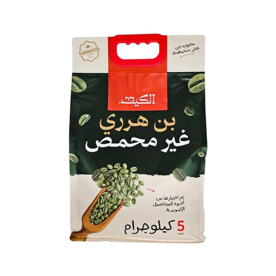 بن الكيف هرري غير محمص 5كغ