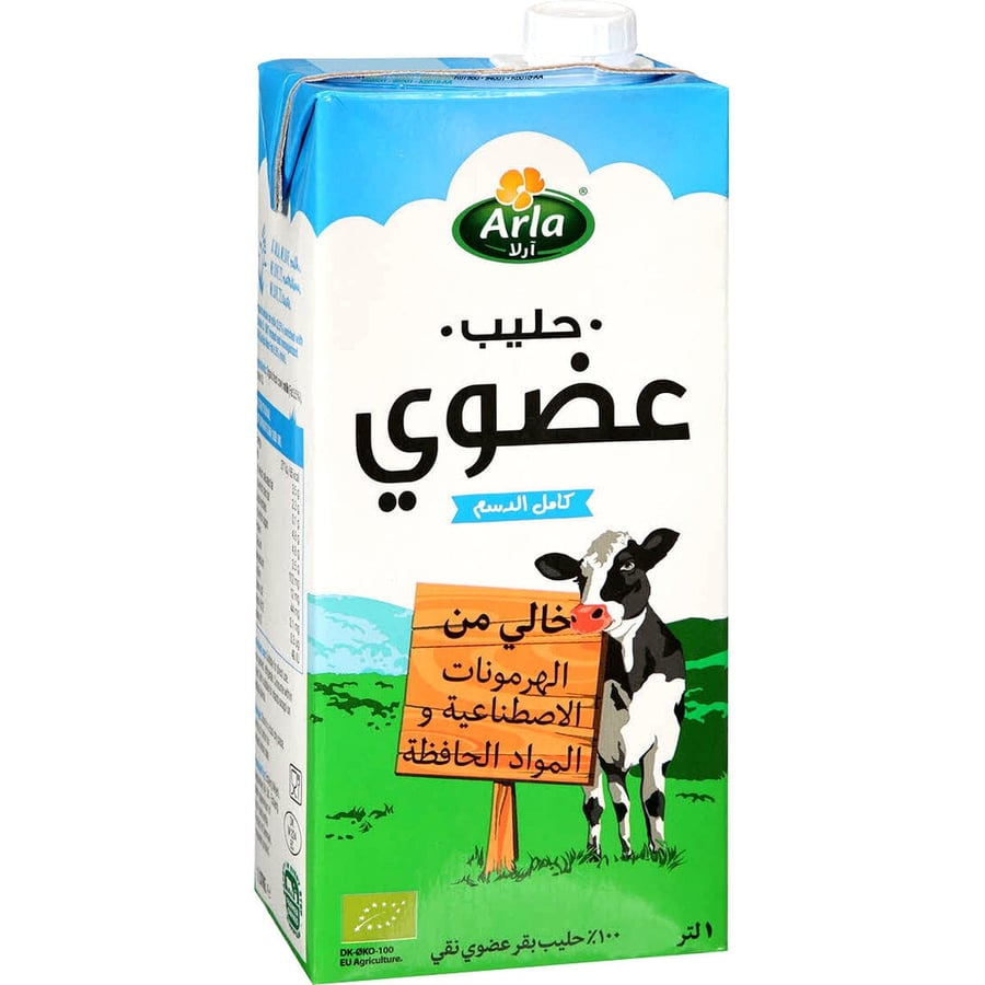 أرلا حليب عضوي كامل الدسم 1لتر