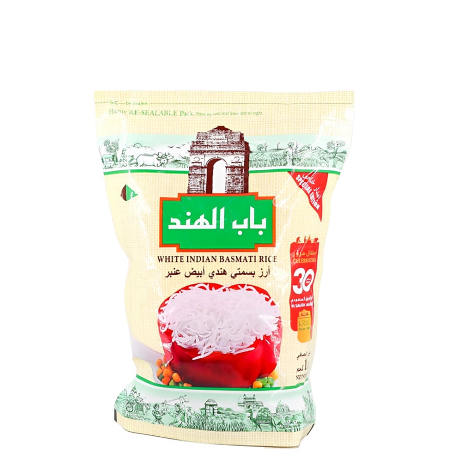 باب الهند ارز بسمتي ابييض 2 كغ