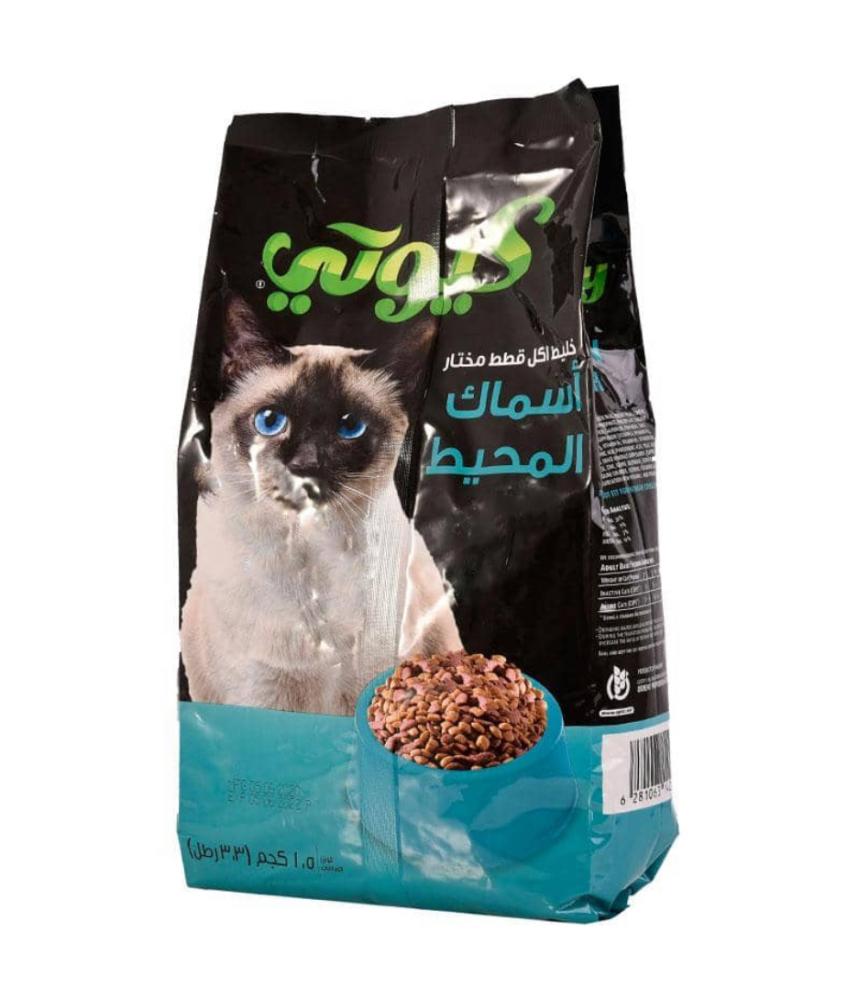 دراي كيوتي اكل قطط أسماك المحيط 1.5 كغ