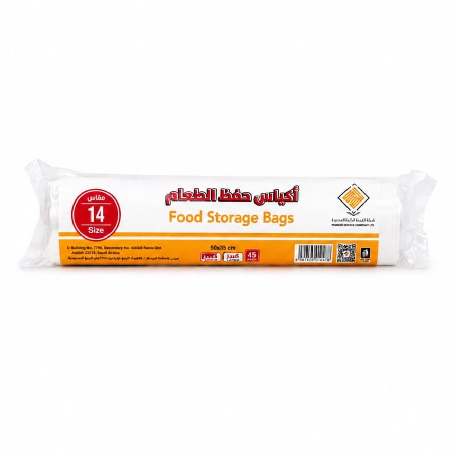 الرائدة أكياس نايلون مقاس 14
