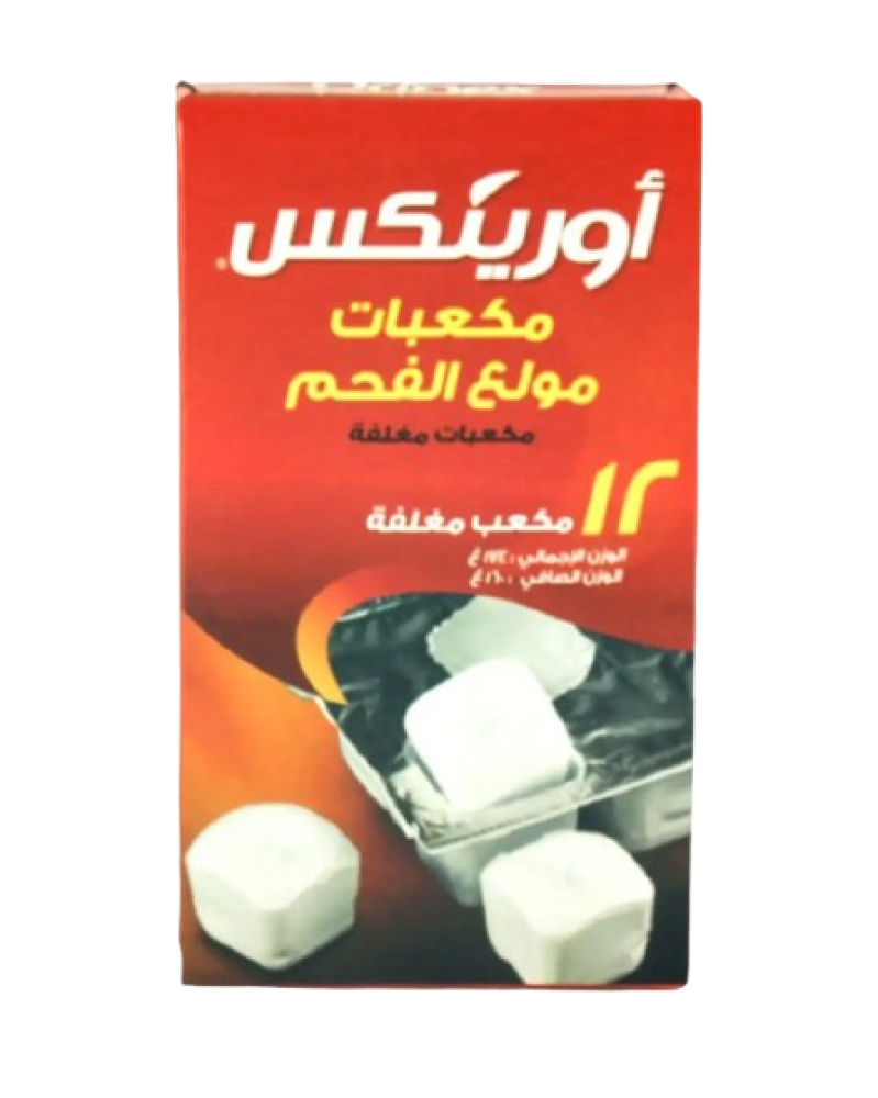 مولع فحم مكعبات مغلفة أورينكس 12/24حبة