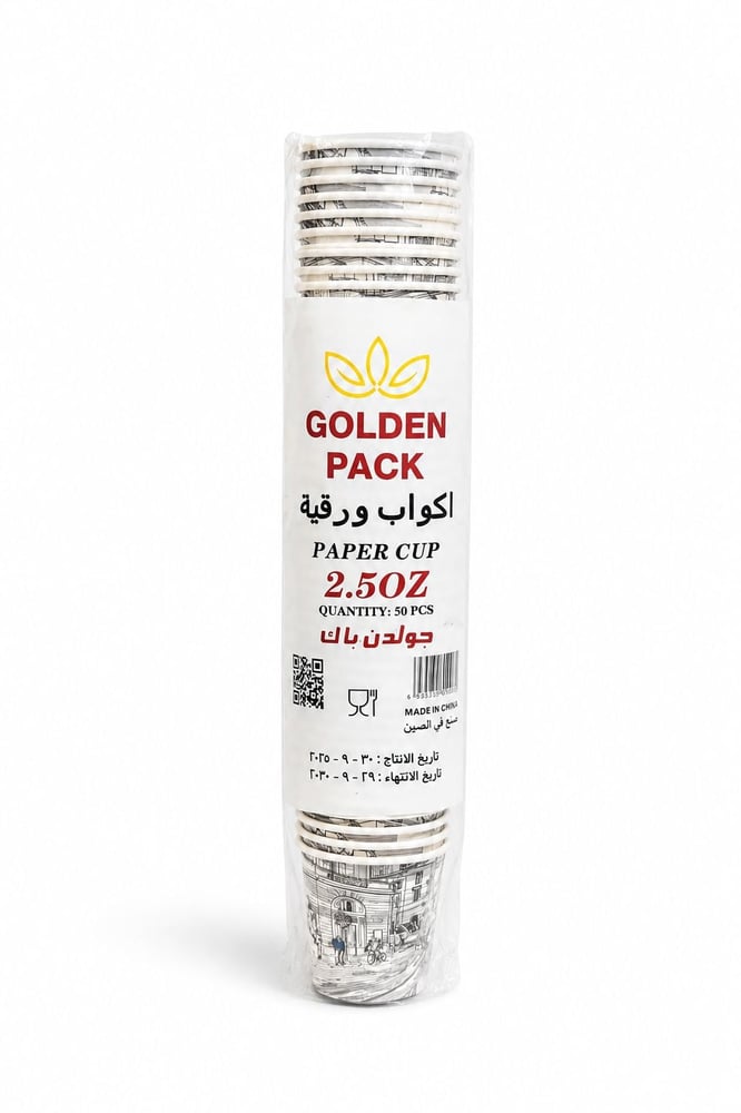 كاسات قهوة ورق ذهبي مقاس 2.5 اوز 50كوب