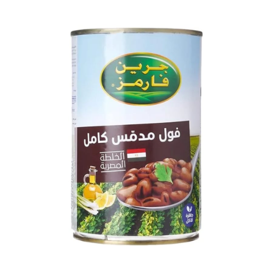 جرين فارمز فول بالخلطة المصرية 450غ
