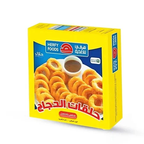 هرفي حلقات الدجاج 400غ