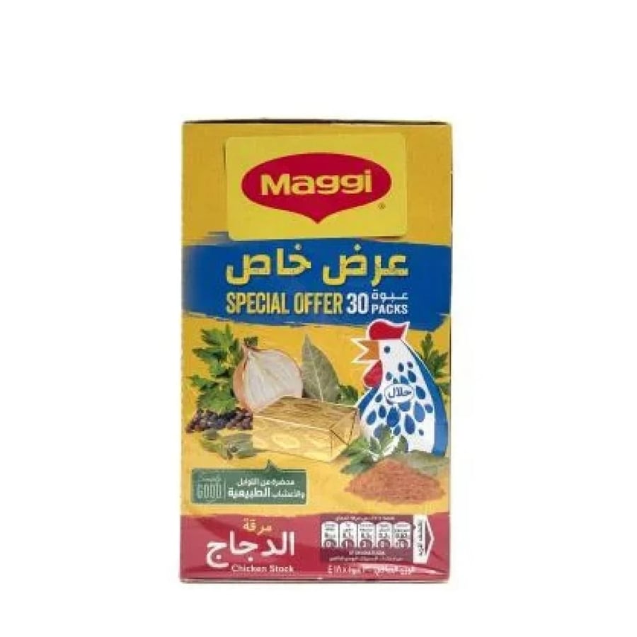 ماجي مرقة دجاج 18غ 30 حبة عرض خاص