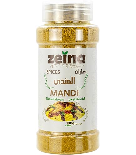 زينا بهارات المندي 100غ