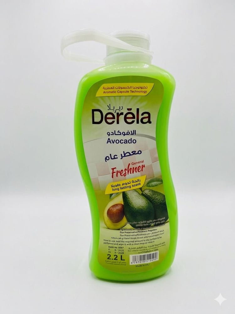 ديريلا معطر عام برائحة أفوكادو 2.2 لتر
