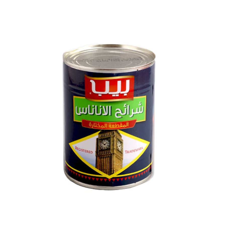 بيب أناناس شرائح مقطعة 340غ