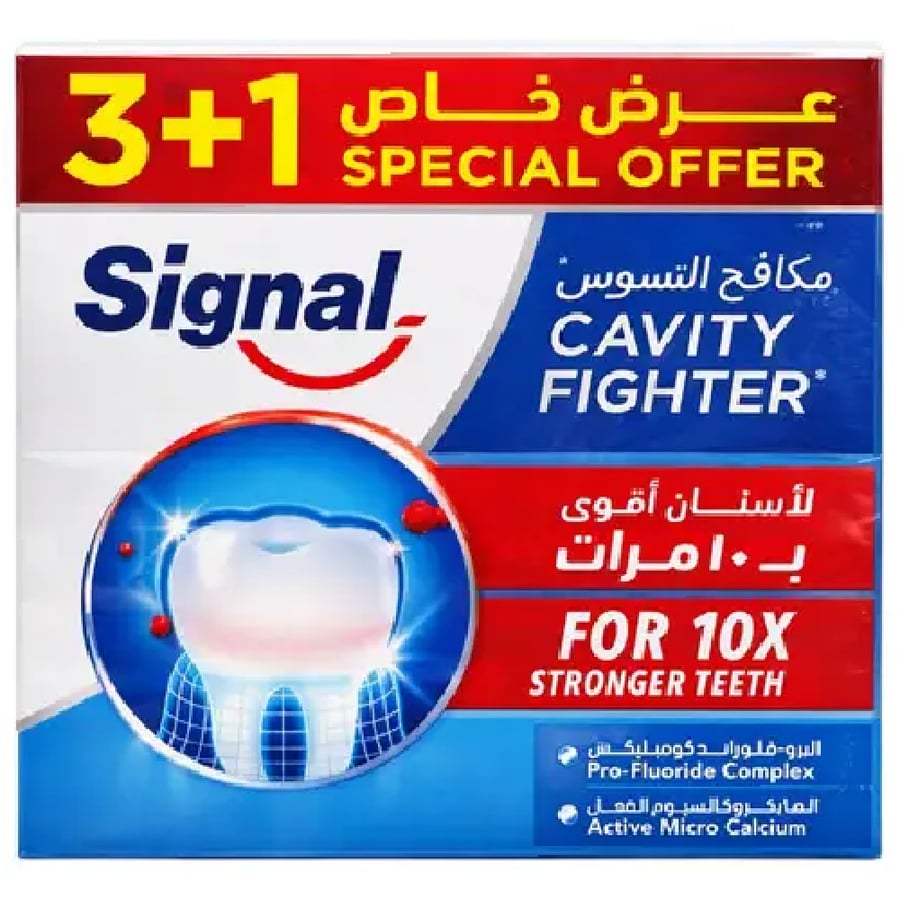 سيجنال معجون أسنان 3+1 عرض 75مل