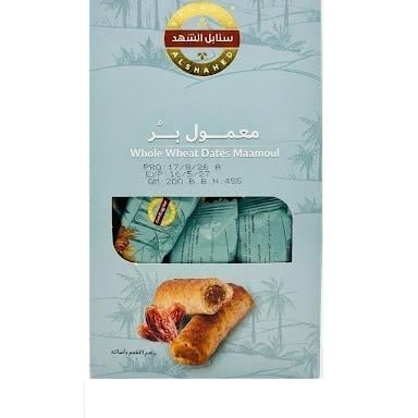 سنابل الشهد معمول اصابع بر 200غ