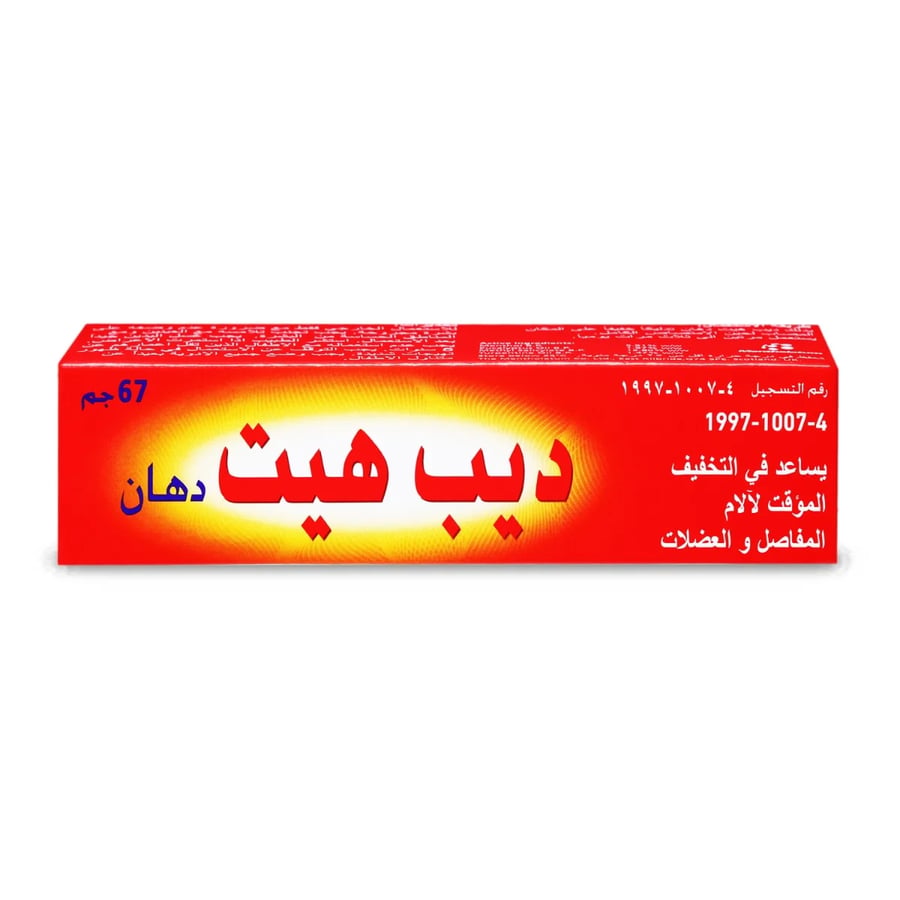 ديب هيت راحة فورية من أوجاع العضلات 67غ