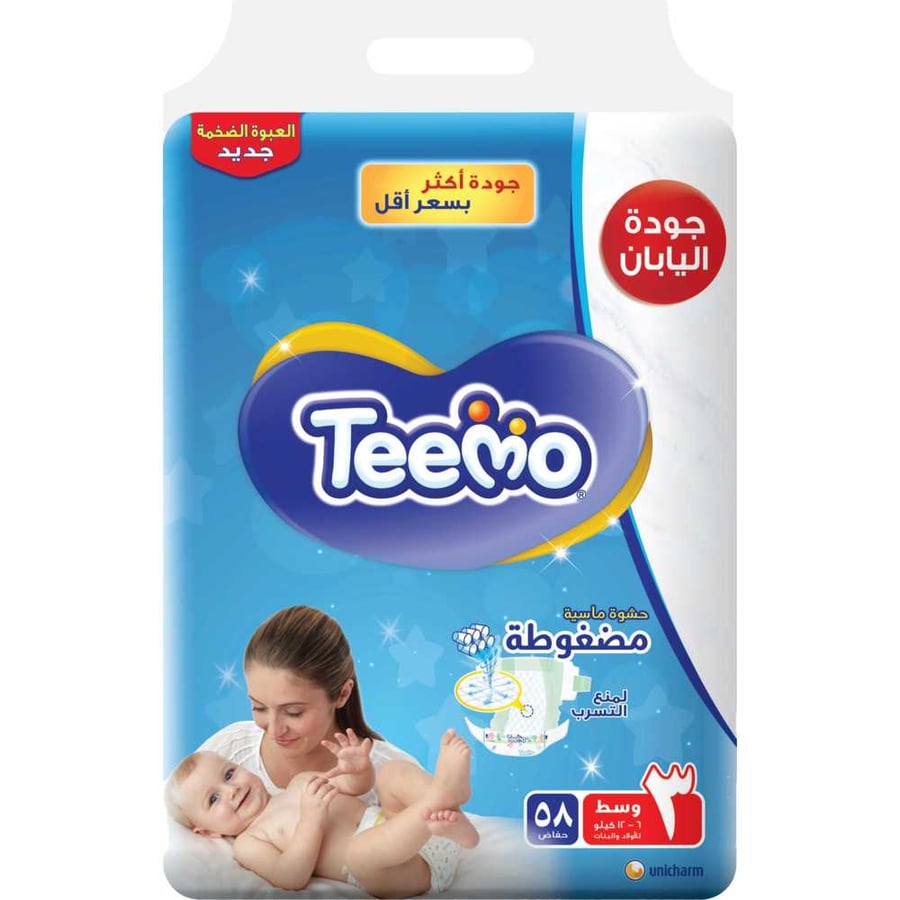 تيمو حفايض  وسط  رقم 3العبوة الضخمة 58 حفاض