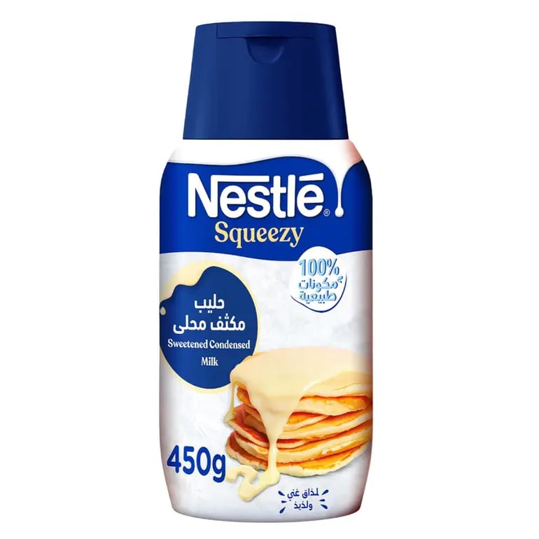 نسلته حليب مكثف محلى ضغاط 450غ