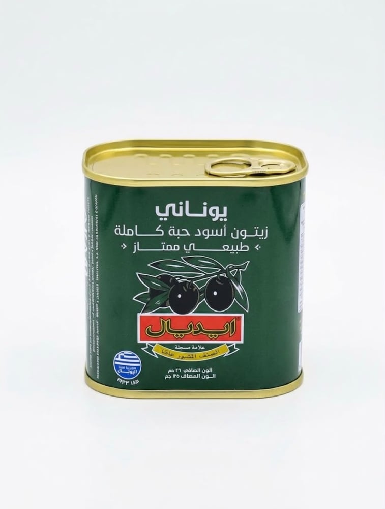 أيدال زيتون أسود 125غ