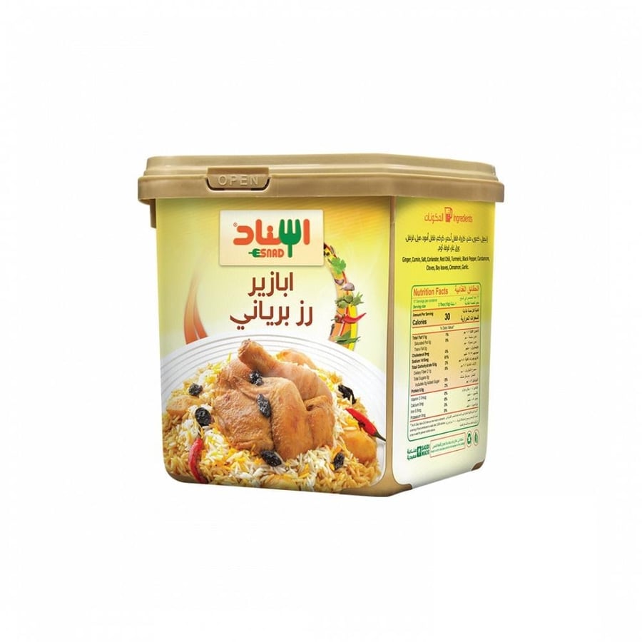 اسناد مسحوق ابازير رز برياني 200غ