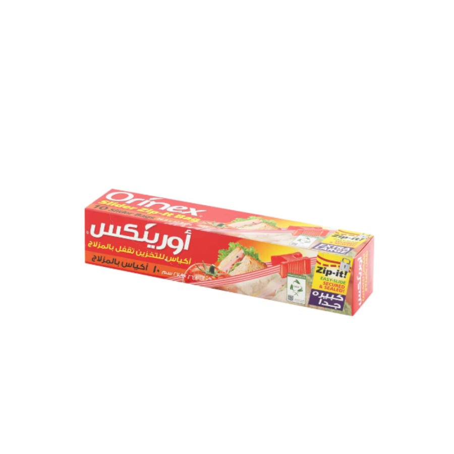 أورينكس أكياس تقفيل بالمزلاج كبير جدا 10 حبة