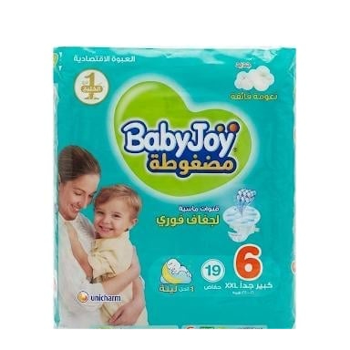 بيبي جوي مضغوطة رقم 6 كبير جدا 19 حفاض
