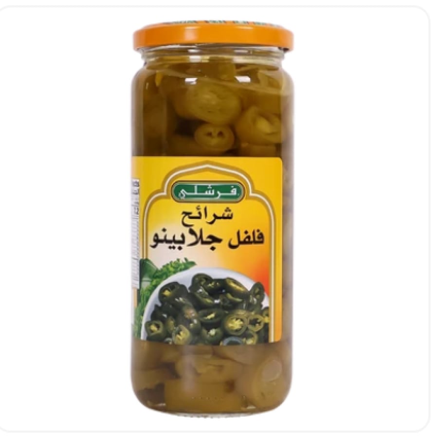فرشلي شرائح فلفل جلابينو اخضر 510غ