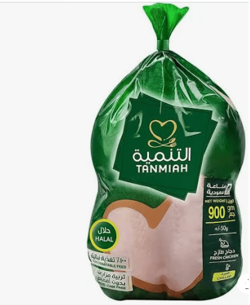 التنمية دجاج مبرد 900غ