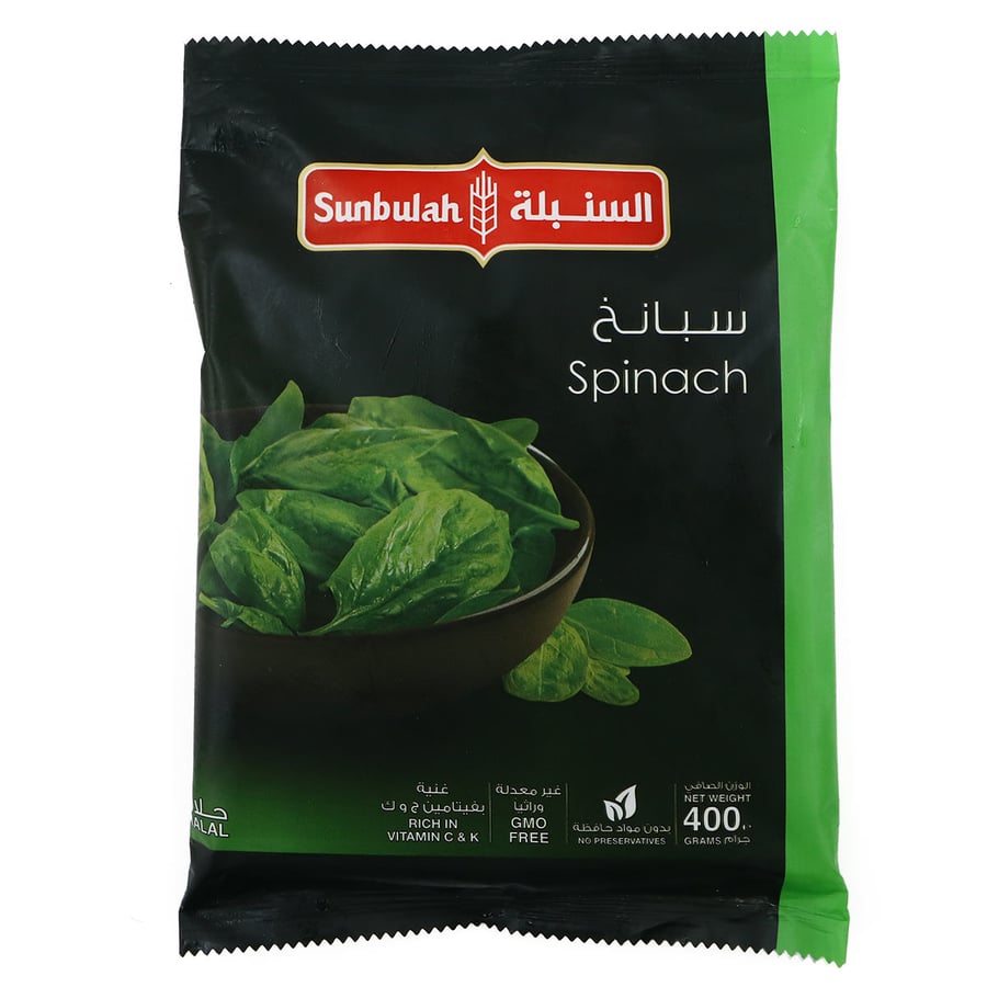 السنبلة سبانخ 400غ