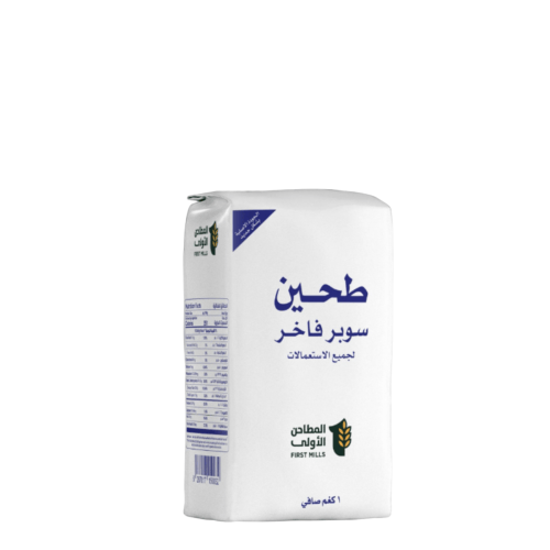 المطاحن الاولى دقيق سوبر فاخر 1 كغ