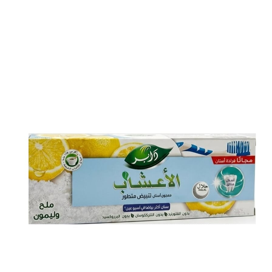 دابر معجون مع فرشة ملح وليمون 150غ