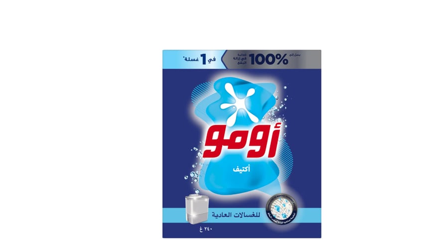 أومو أكتيف صابون ملابس 240غ