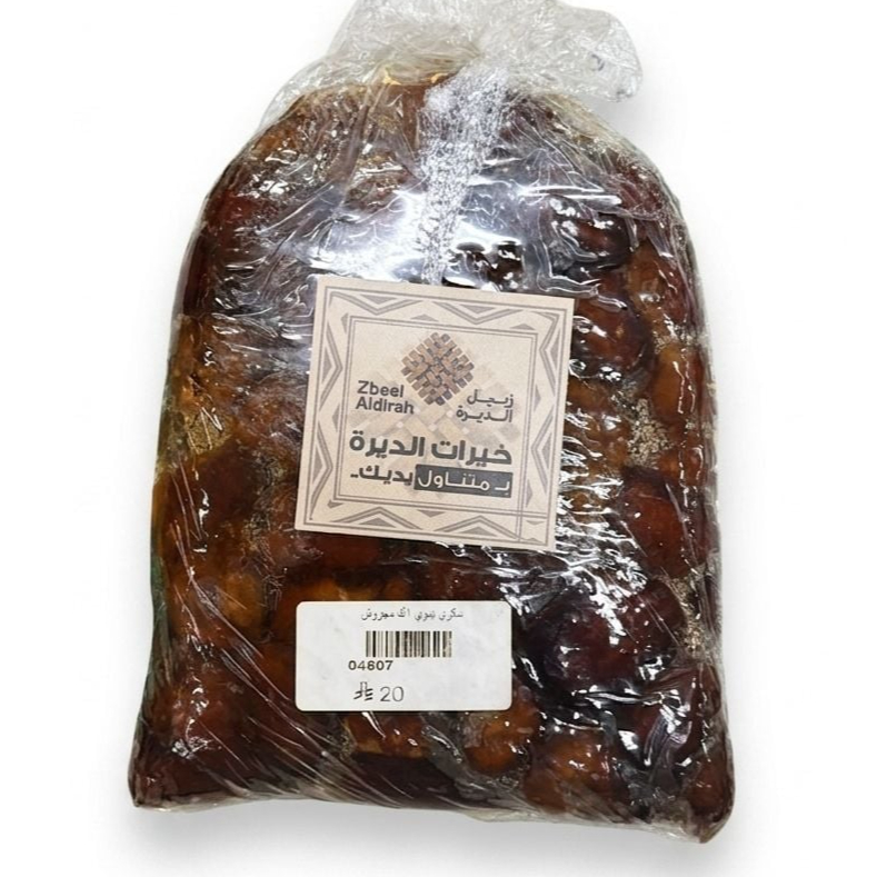 سكري يدوي 1ك مجروش