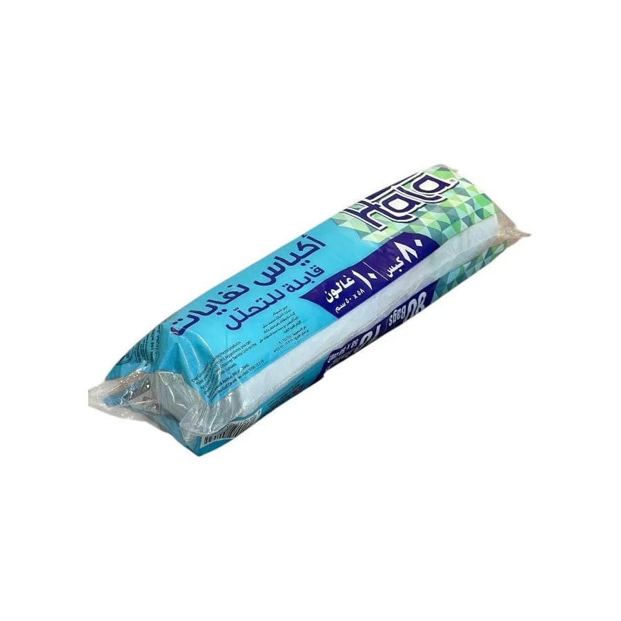 هلا أكياس نفاية 10 جالون 80كيس