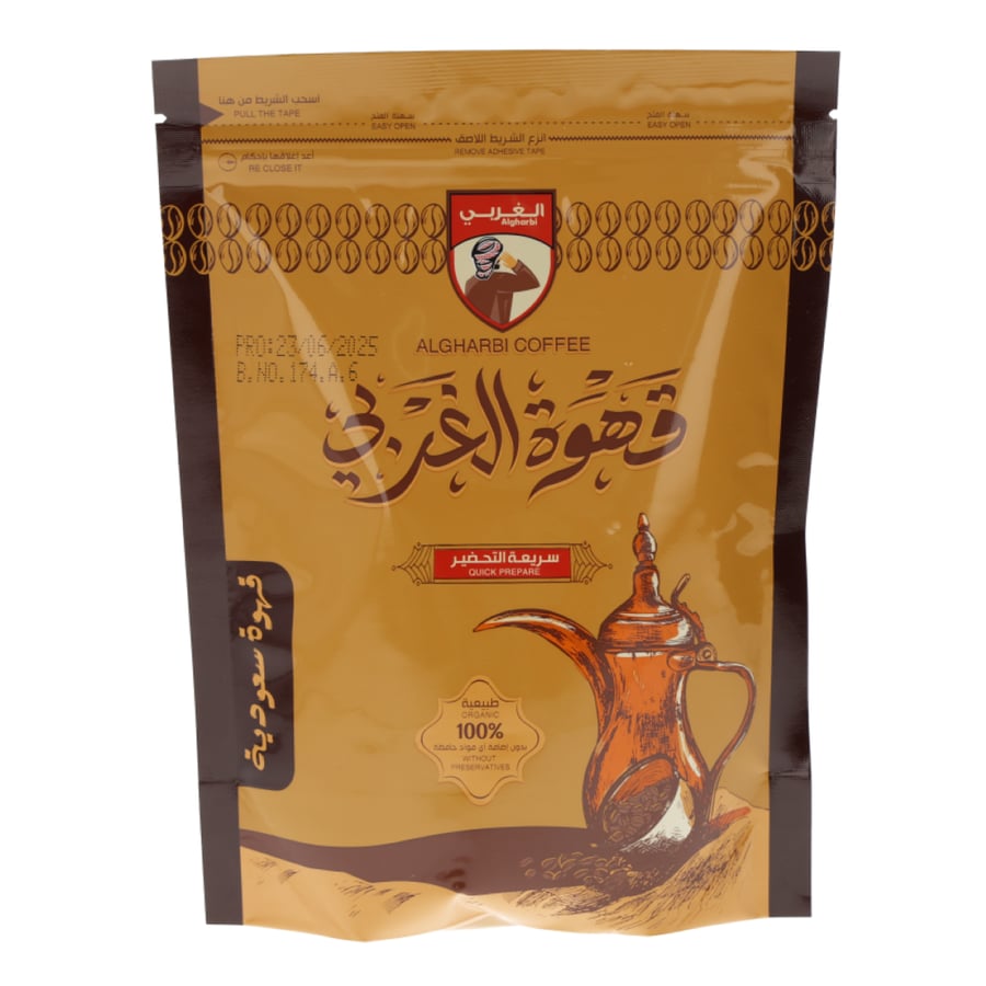 قهوة الغربي سريعة التحضير 250غ