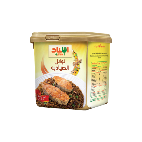 اسناد مسحوق توابل الصياديه 200غ