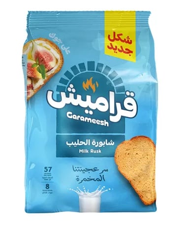 قراميش الشابورة بالحليب 300غ